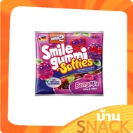 Nimm2 Smile Gummi Sour Fruit&amp;Yoghurt Apple Buddies Berry Mixed 90 กรัม นิมม์ ทู สไมล์ กัมมี่ ขนมเด็ก baby Snacks