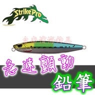 Credit Card Available Strike Pro Lure Pencil Submerged Water Fake Bait Bamboo Shuttle Roll Tarp Silv