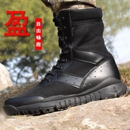 Summer Ultra-Light cqb Combat Training Boots Men's Breathable Training Boots Mesh Zipper Tactical Bo