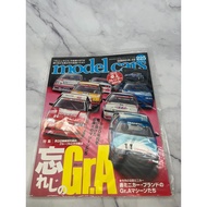 [Ready Stock] model car Japanese car Model Magazine Japanese Magazine model cars 2015 Japanese Model
