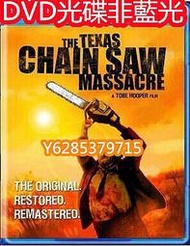 電影光碟 12 【德州電鋸殺人狂】2003 DVD