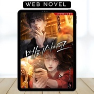 Merry Psycho Chapter 1-104 • Web Novel • Ongoing • English