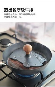 霜山鑄鐵壓肉板 煎牛扒神器 餐廳級牛排壓
