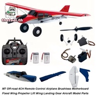 THETEAI 1pc/1set Remote Control Airplane Brushless, Multistyles 4CH Motherboard Fixed Wing Propeller