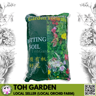 [SG Seller] Garden Formula Potting Soil / 5L