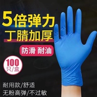 [Household Gloves] Disposable Nitrile Gloves Thickened Rubber Latex Gloves Waterproof Oilproof Acid Resistant Food Nitrile Gloves