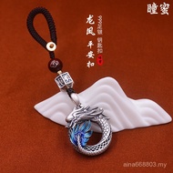 Dragon Phoenix Chengxiang Safe Buckle 999 Sterling Silver Pendant Car Key Pendant Men Women Style Co