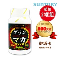 【SUNTORY 三得利】 SUNTORY三得利  御瑪卡 精胺酸+鋅 120錠/瓶-2入瓶$1700/瓶