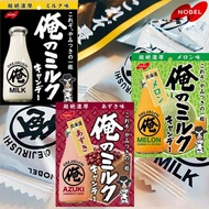 My のミルク Snacks NOBEL NOBEL Super Thick Milk Red Bean Wedding Candy Hokkaido Melon Flavor 80g
