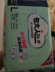 Dr.P 包大人成人紙尿褲尿布尿片10片裝