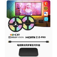 HDMI Sync Box TV LED Backlight Kit
