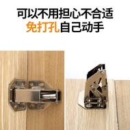 Hinge Frog Hinge Hinge Daquan Universal Universal Cabinet Door Cabinet Wardrobe Door Hinge