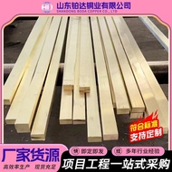 Flat Bar Copper Bar Grounding Bar Brass Bar Decoration Pure Copper Brass H62H59 Ready Stock H65H59 M