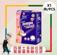 Tempo - TEMPO抽取式紙巾(袋裝)(甜心桃)(5包) x 1袋 x 【1件】