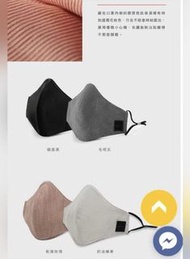 Xpure 淨對流beauty款布口罩