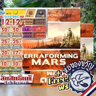 [Best-Selling Product] Terraforming Mars Thai/En/Dual Layer/Ares Expedition/Crisis Free Gift Wrappin