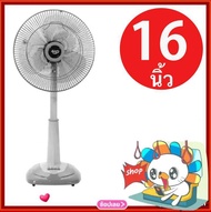 รับประกันมอเตอร์ 1 ปี AIRY พัดลม 16 นิ้ว สไลด์ ส่งด่วน Kerry สีเทา