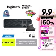 [Combo Set ซื้อคู่คุ้มกว่า] Logitech MX Keys S Advanced Wireless Keyboard & MX Vertical Wireless Mou