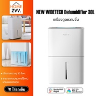 【Mijia APP】Xiaomi NEW WIDETECH Internet Dehumidifier 12L/18L/30L เครื่องลดความชื้นอัจฉริยะ เครื่องฟอ