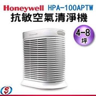 【信源電器】4-8坪【Honeywell 抗敏系列空氣清淨機】HPA-100APTW