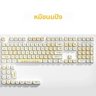 Wolf Spider คีย์บอร์ดด้านข้างพิมพ์ Keycaps โปร่งใสด้านข้างความสูงเดิม 136 คีย์ใช้งานร่วมกับ 68hi75/h