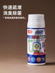w23 強力通渠劑 管道疏通劑 水管阻塞 溶解毛髮 除臭殺菌 300g 管道除臭劑 下水道除臭泡沫 下水道消臭 異味消除泡沫劑 鋅盤去塞 疏通水槽 掛水管清潔 袪塞 通渠