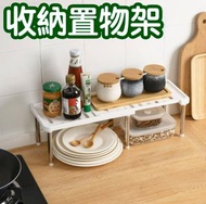 其他品牌 - 廚房可伸縮拆卸廚衛收納置 物架廚房置物架 電飯煲置物架 層架