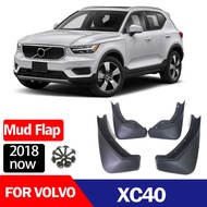 Suitable for VOLVO XC40 VOLVO XC40 Mudguard Piwa Mudguard Auto Parts