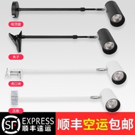 Exhibition Light Exhibition Spotlight LED Series Long-Armed Long-Rod Clip Horizontal Sugar Wine Part