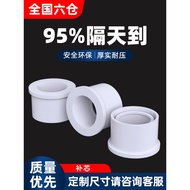 PVC Filling Core 3cm to 6 Points to 4 Points to 7cm Filling Core Variable Diameter Plastic Joint 20 