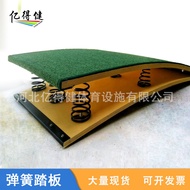 Pedal Jumping Board Six Spring Pedal Nine Spring Pedal Spring Jumping Board Gymnastics Jumping Board