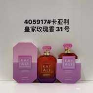 KAYALI KAYALI Men Women Perfume Lasting Fragrance 100ml L36V