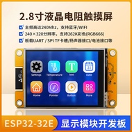 ESP32Development Board2.81-inch Resistive Touch Screen ESP32-32E Module WIFI Bluetooth TFT Display M
