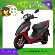 SUZUKI 台鈴機車 NEW NEX 125 七期噴射 (2024全新車) UT125XZ燦坤線上購物