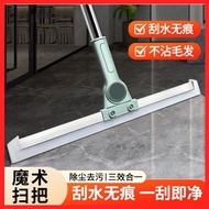 Silicone Magic Broom Household Bathroom Toilet Wiper Hair Wiper Handy Tool Broom Silicone Sweeping B