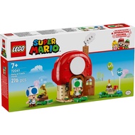 [Kaohsiung Tianli Sister Zheng] Lego 72041 Super Mario Mariotm Series-Chinobio's House Family Party
