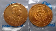 เหรียญทองแดง ร5 ที่ระลึก 90 ปี ธนาคารไทยพาณิชย์