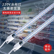 220V kalis air LED jalur cahaya keras kabinet paparan peti sejuk beku lampu peti sejuk sayur-sayuran sejuk segar yang di