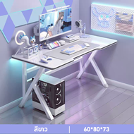 Elife โต๊ะขา K สไตล์โมเดิร์น โต๊ะคอมพิวเตอร์ เล่นเกม เหล็กหนา แข็งแกร่ง โต๊ะทำงาน ทนทาน ดีไซน์สวย