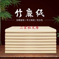 In Stock Tianjia Bamboo Hemp Paper Bamboo Paper Mi-Grid Xuan Paper Calligraphy Bamboo Pulp Calligraphy Practice Paper Practice Calligraphy Paper Thickened Handmade Calligraphy Painting Xuan Paper Calligraphy Materials