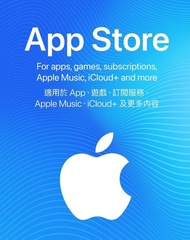 【95折超值優惠】香港 Apple App Store & iTunes Gift Card 禮品卡 $50 面值只售$47.5
