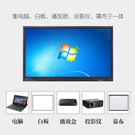 Sanding 143/183/216/250/286cm Conference Teaching Wall-Mounted Touch All-in-One Smart Tablet Touch C