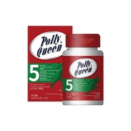 [Ready Stock] POLLYQUEEN Milk Mineral Salt Shell Oligosaccharide Tablets Candy Ammonia Sugar Chondro