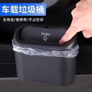 車用迷你垃圾桶 車門掛式