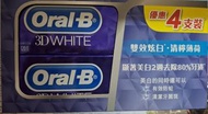 ORAL-B 3D white 雙效炫白清檸薄荷美白牙膏4枝 x 120g@