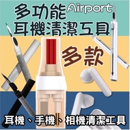 Bluetooth Headset Cleaning Tool Pen Laptop Camera Mobile Phone Keyboard