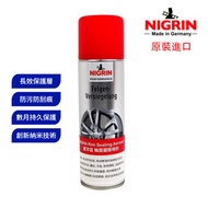 NIGRIN - 德國麗潔靈輪圈鍍膜噴劑/輪圈護理/密封劑 上光 保護/wheel rim coating/sealant/rim sealing aerosol
