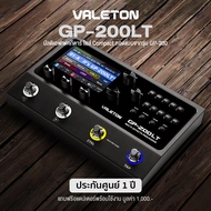 Valeton® GP-200LT Multi Effects มัลติเอฟเฟคกีตาร์ ใช้ได้ทั้งไฟฟ้าเบสโปร่ง มีเอฟเฟค 240+/หัวแอมป์ 140