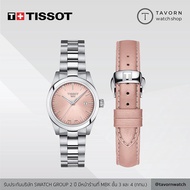 นาฬิกาผู้หญิง TISSOT T-MY LADY รุ่น T132.010.11.331.00