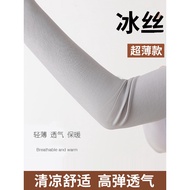 Elbow Guard Joint Guard Women Warm Summer Arm Guard Cold Guard Elbow Guard Wrist Guard Men Sports Ar